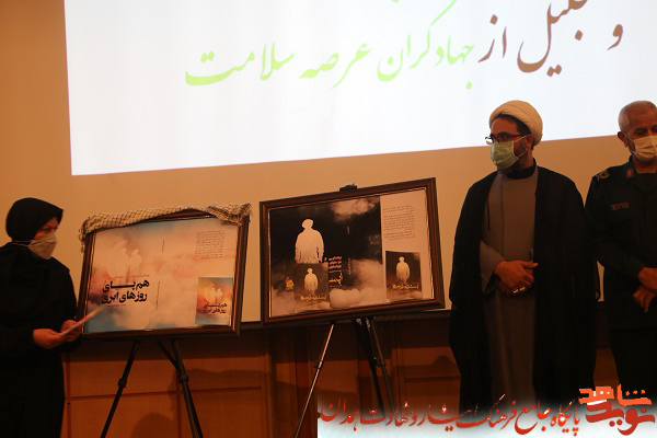 گزارش تصویری| تجلیل از جهادگران عرصه سلامت و رونمایی از کتاب
