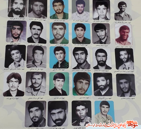 روستای صاحب الزمان لرستان دهکده نمونه ‌ایثار و شهادت