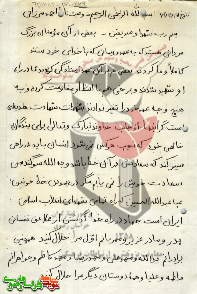 جهاد در راه خدا گذشتن از علایق نفسانی است
