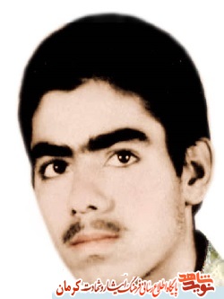 مادر شهید 