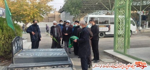 با  حضور خادمین حرم حضرت معصومه «س» گلزار شهدای بروجرد غبارروبی شد