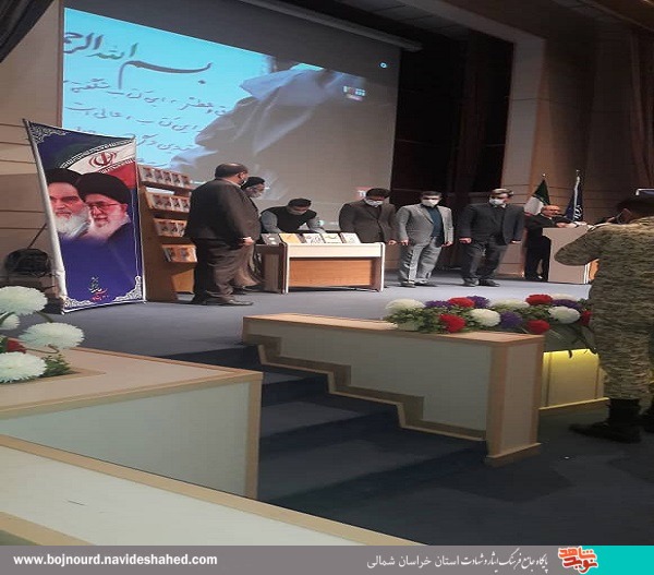 تجلیل از مادران شهدای شاخص خراسان شمالی در مراسم یازدهمین پاسداشت ادبیات جهاد و مقاومت