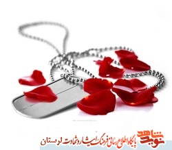 نصب تمثال شهدا در ورودی شهر خرم آباد
