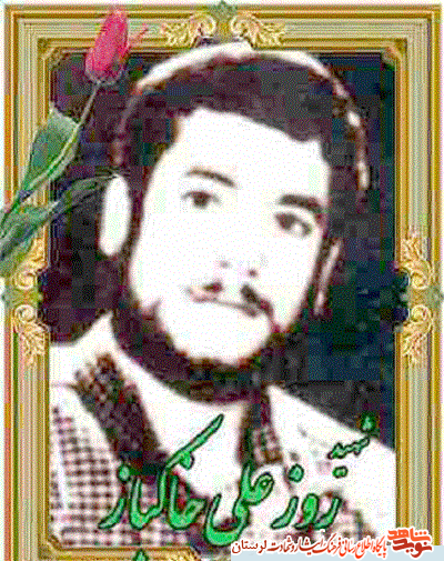 جایی که هستیم ملائک خدا به ما افتخار می کنند