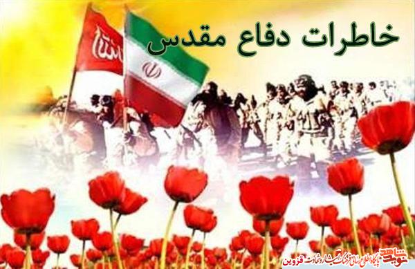اگر همه کشته شویم کسی حق ندارد حتی یک گلوله به روستا شلیک کند!