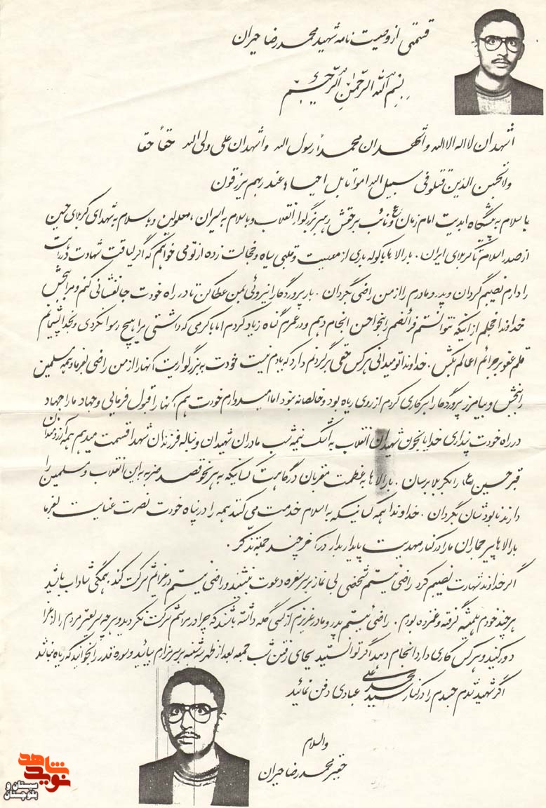 بارالها، کسانی که قصد ضربه زدن به این انقلاب و مسلمین را دارند، نابودشان بگردان