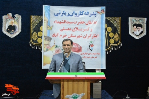 گزارش تصویری/بدرقه اولین کاروان عتبات عالیات در خرم آباد
