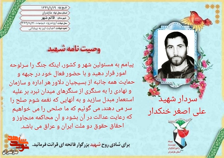 جنگ را سرلوحه امور قرار دهید