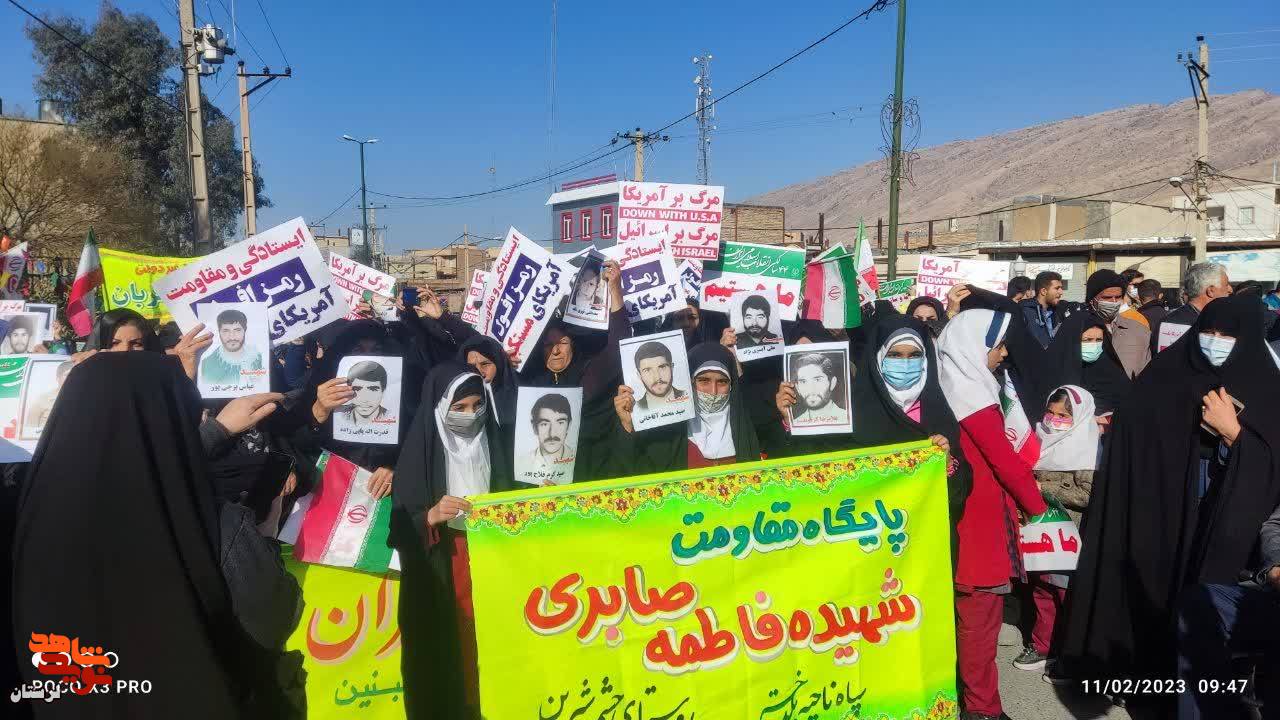 گزارش تصویری/چهل و چهارمین حماسه انقلاب در لرستان