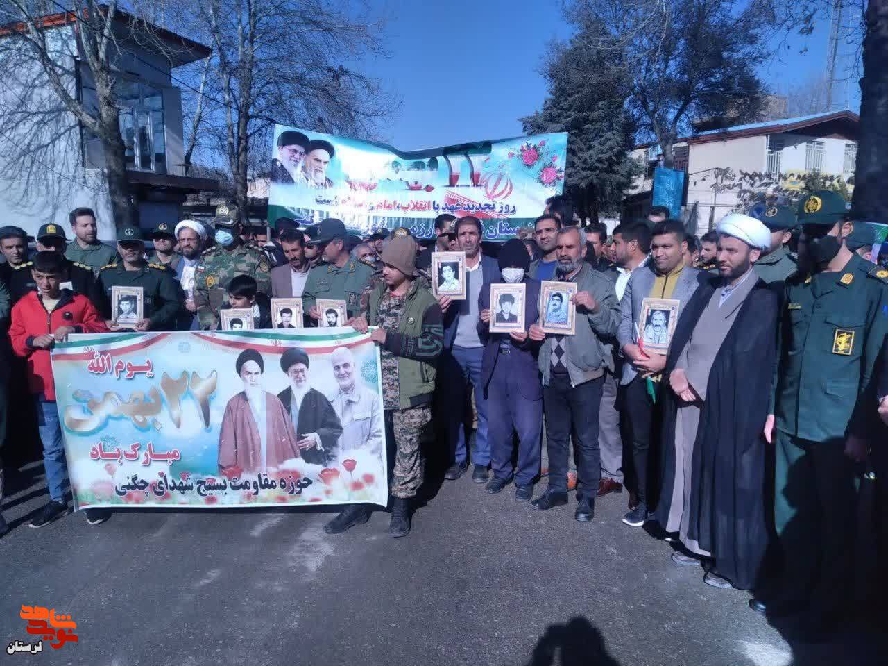 گزارش تصویری/چهل و چهارمین حماسه انقلاب در لرستان