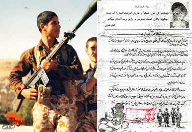 عید حقیقی در دست‌نوشته شهید «مسعود اسماعیلی»