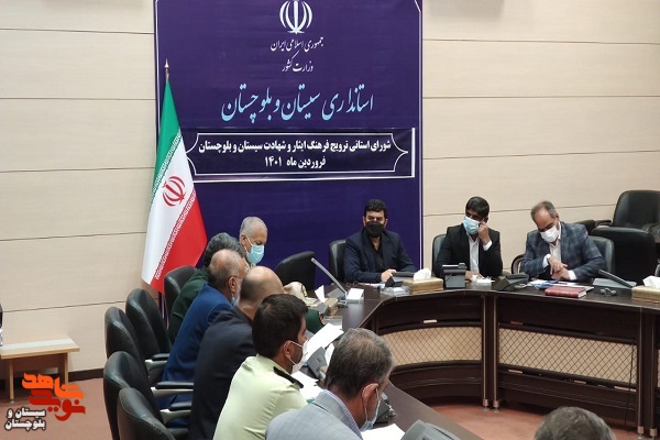 ترویج فرهنگ ایثارو شهادت در دستور کار تمام ادرات باشد