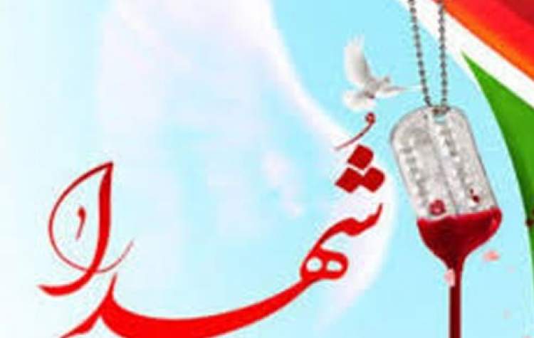 کتابچه جامع شهدای دستجرد رونمایی می شود