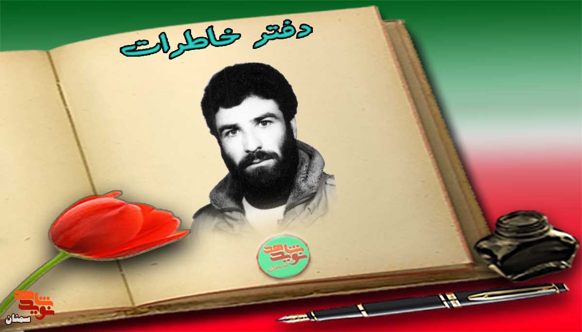 ی