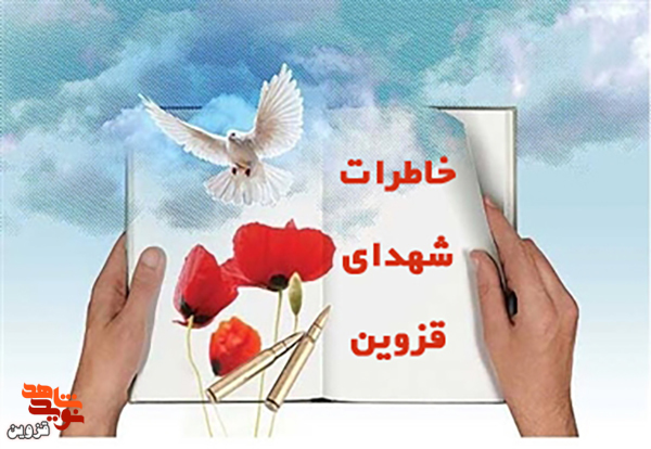 تصمیم گرفتم با اسم دیگری صدایش کنم!