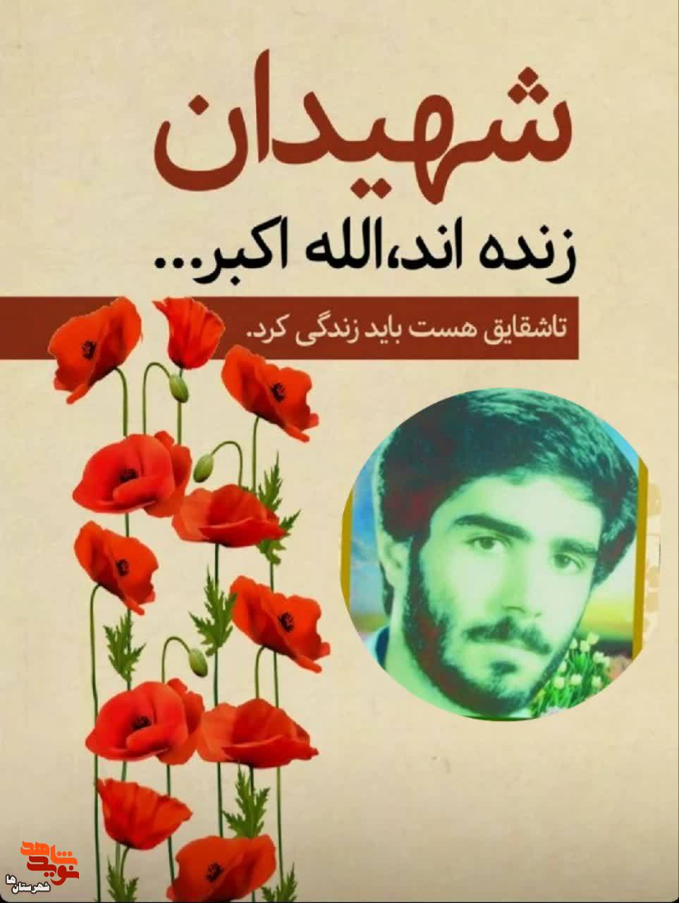 خاطرات خودنوشت|