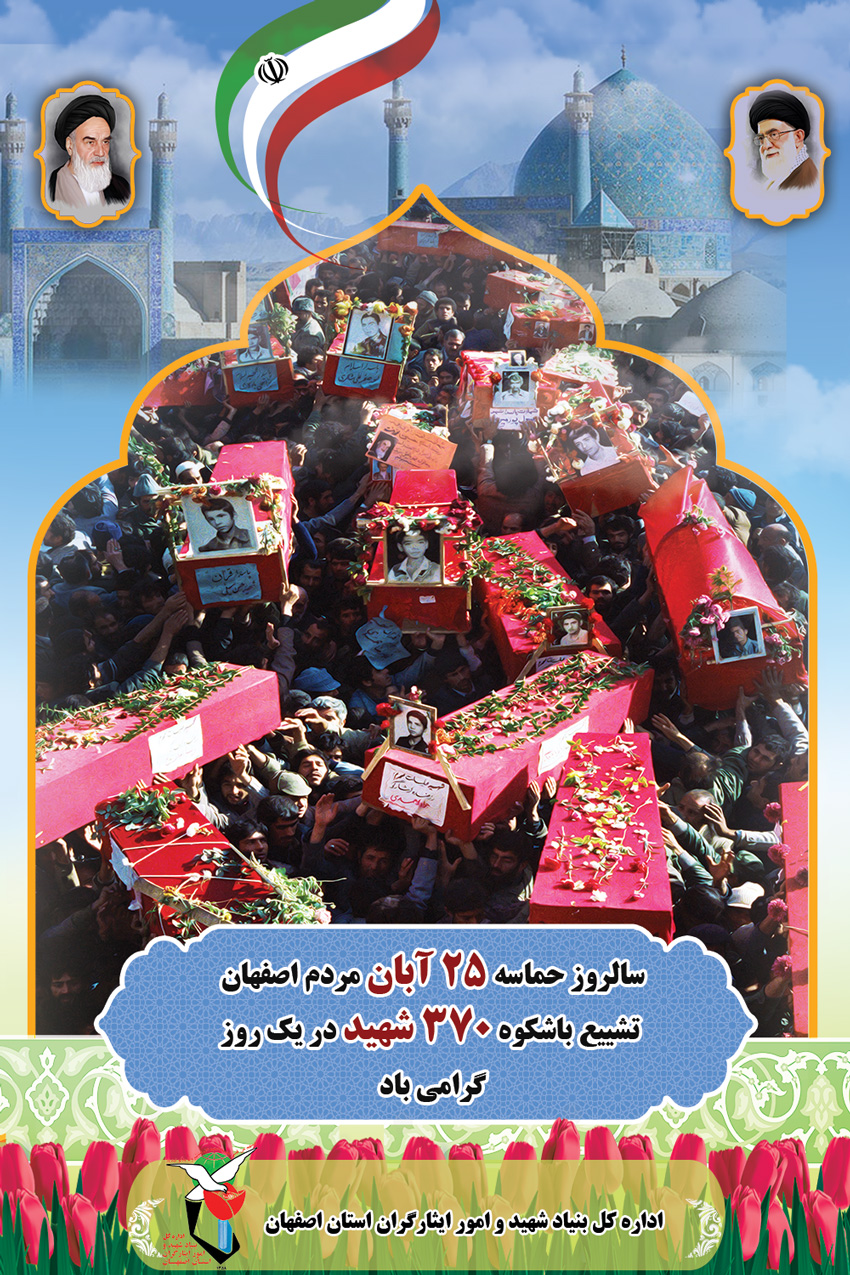 تافقتا