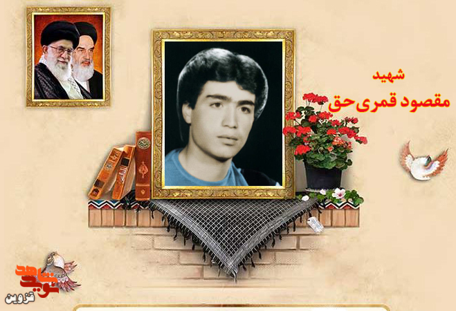 پاسدار بود و تا پای جان برای دفاع از آرمان‌های انقلاب ایستادگی کرد