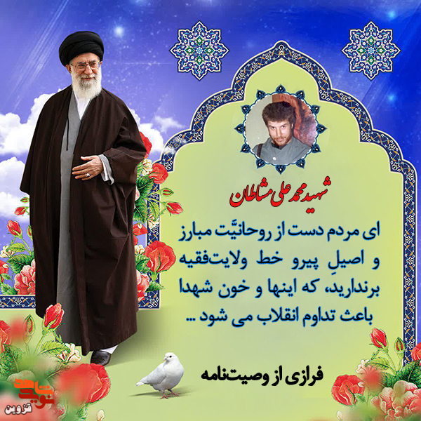 دست از روحانیَّت مبارز و اصیلِ پیرو خط ولایت‌فقیه برندارید