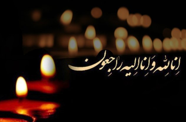 مادر شهیدان والامقام «بیگی» به دیدار حق شتافت