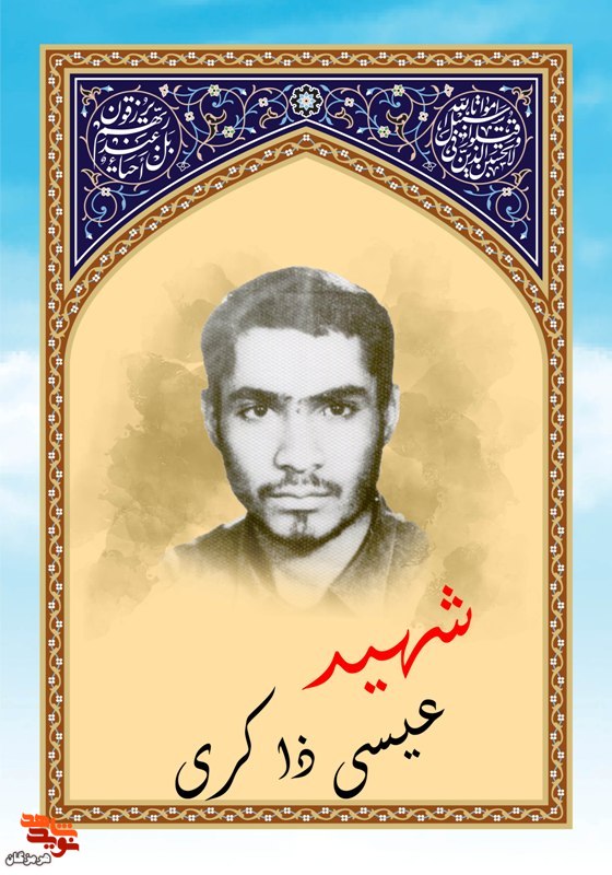 خیلی کتاب خواندن را دوست داشت