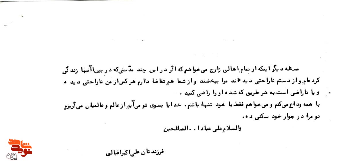خوش بحال شما که در آینده نزدیک در راه آزادی قدس قدم بر می دارید