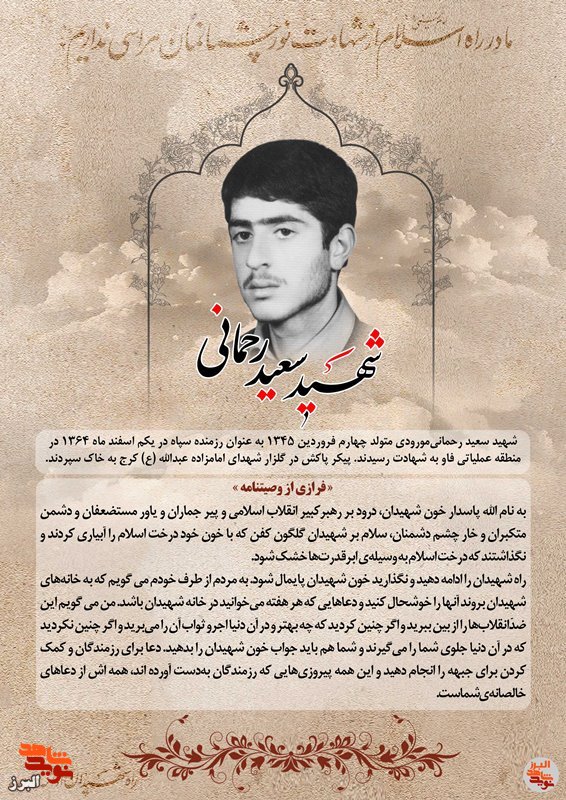 عکس‌نوشت|