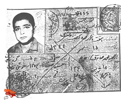 دست‌نوشته خاطره انگیز شهید «محمدصادق نعمتی»