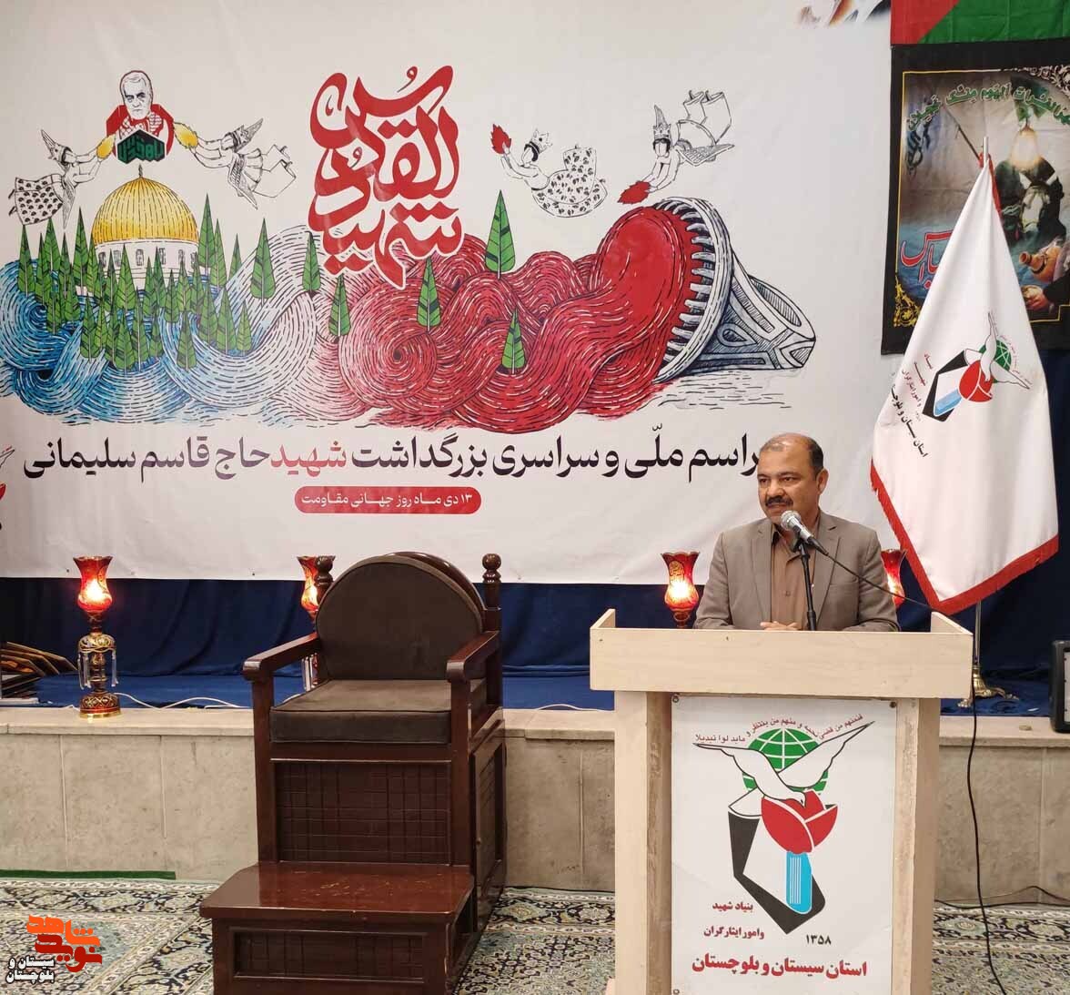 محکوم کردن حادثه تروریستی کرمان توسط بنیاد شهید و امور ایثارگران سیستان و بلوچستان