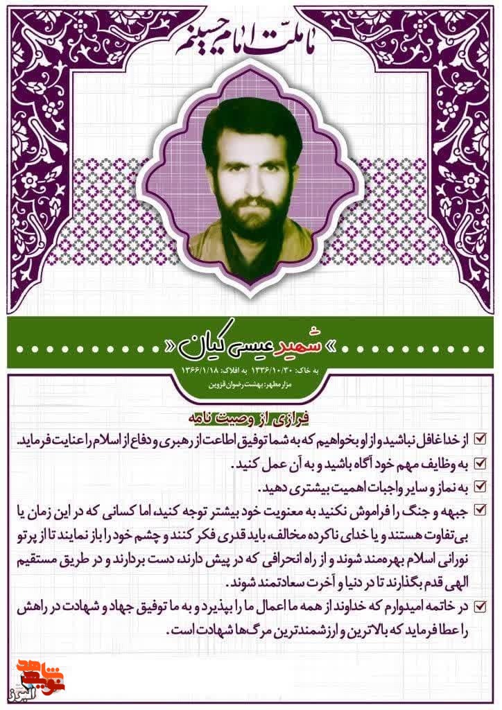 عکس نوشت|