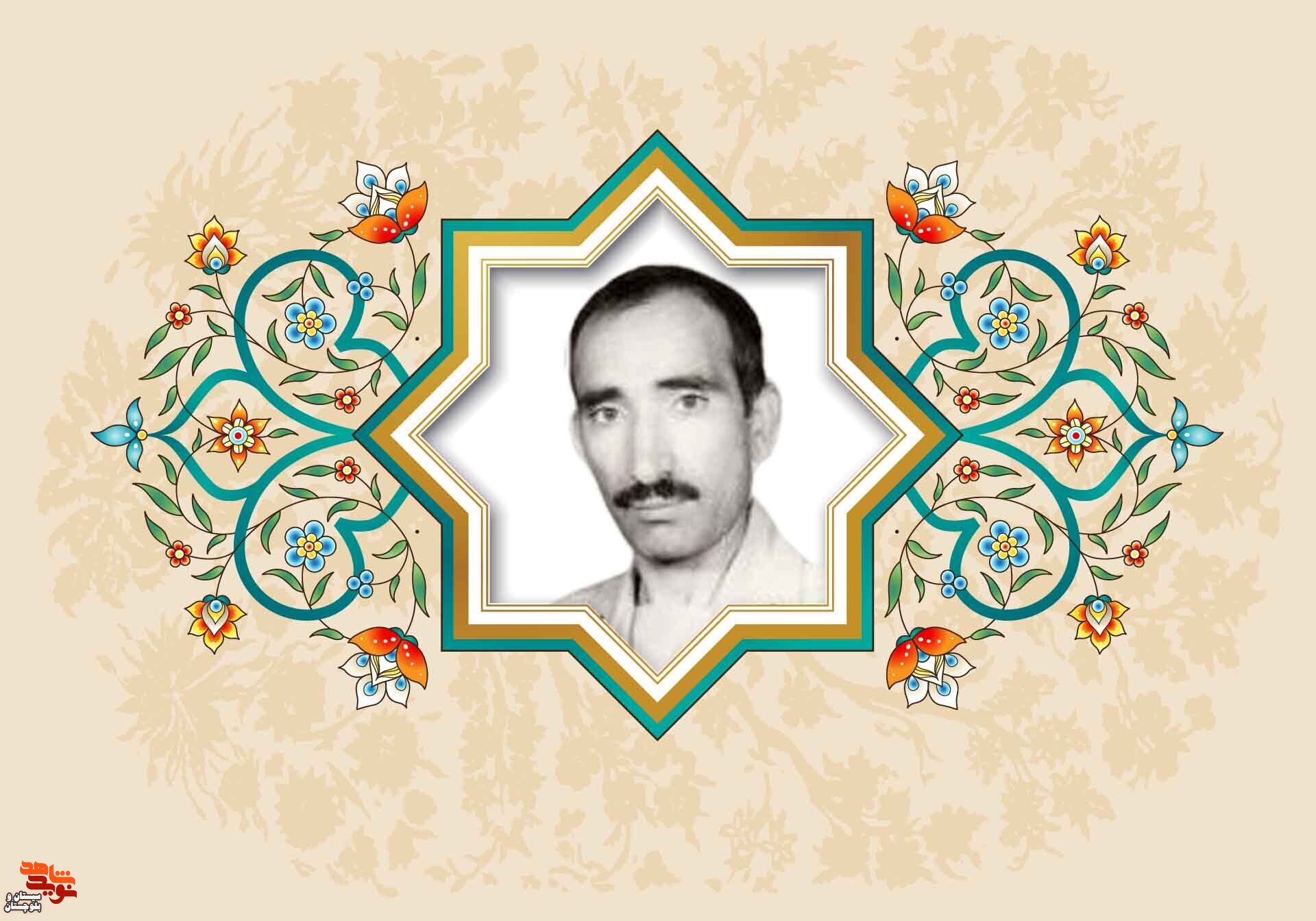 دوستی و مهربانی با بستگان خواسته من است