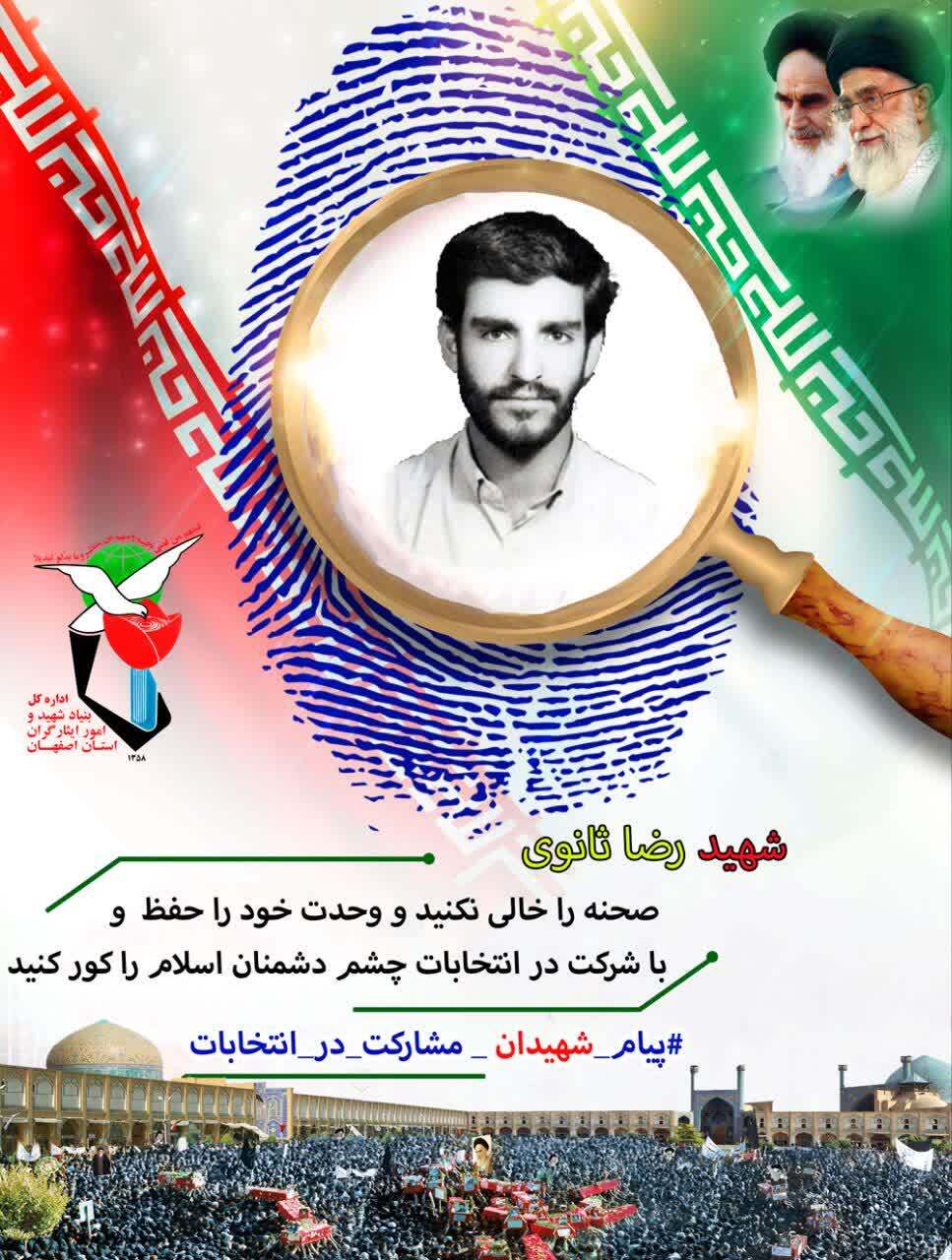 ببب