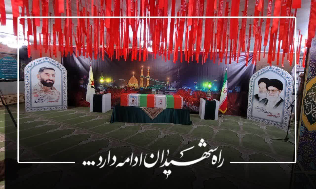 راه شهیدان ادامه دارد