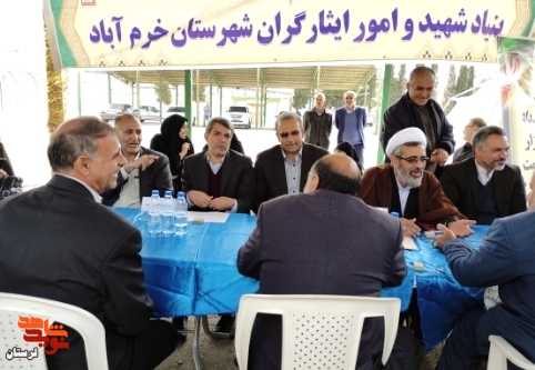 برپایی میز خدمت در مصلی الغدیر خرم آباد