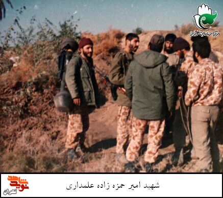 شهید «امیر حمزه زاده علمداری» به روایت تصویر