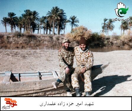 شهید «امیر حمزه زاده علمداری» به روایت تصویر