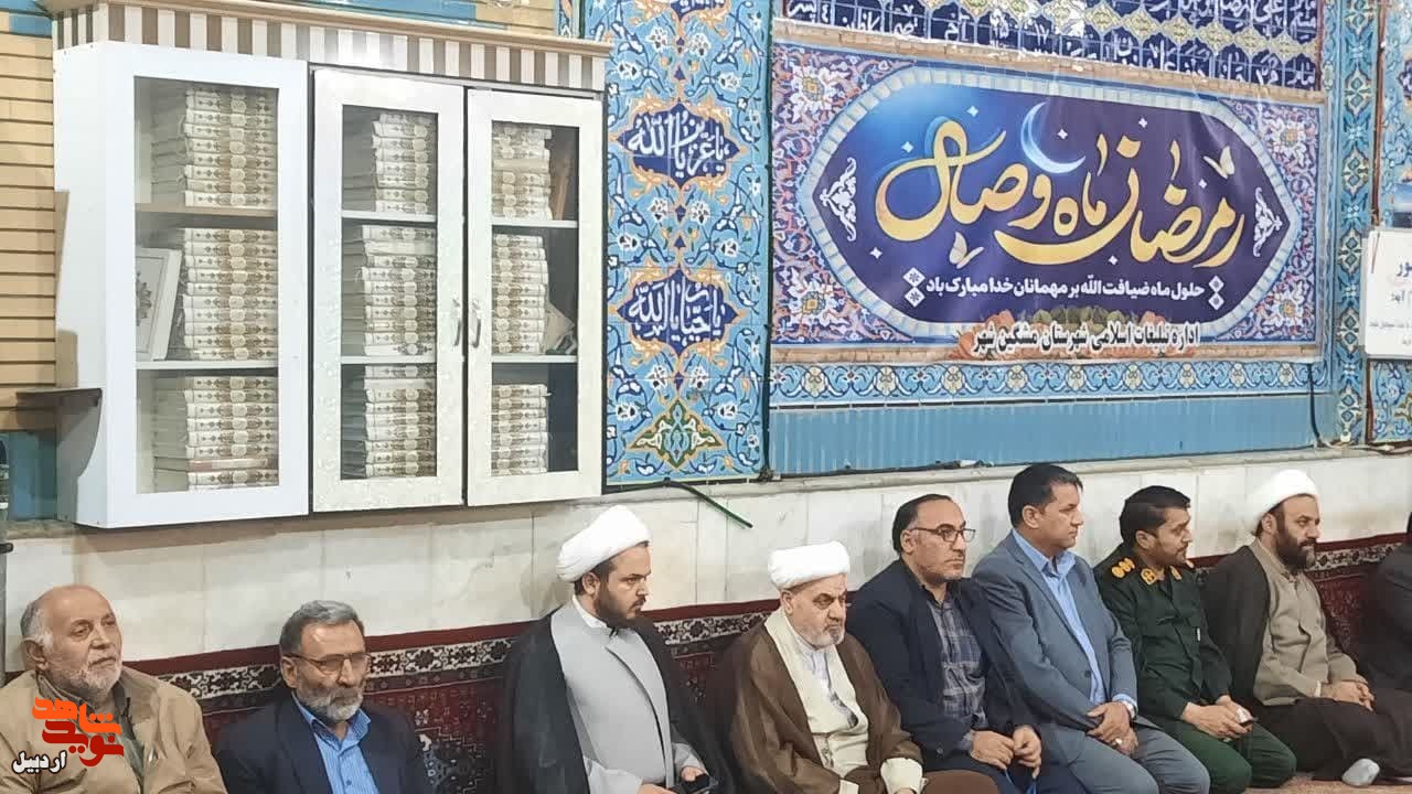 یادواره شهدای سه ماهه چهارم مشگین شهر در مسجد امیرالمؤمنین(ع)