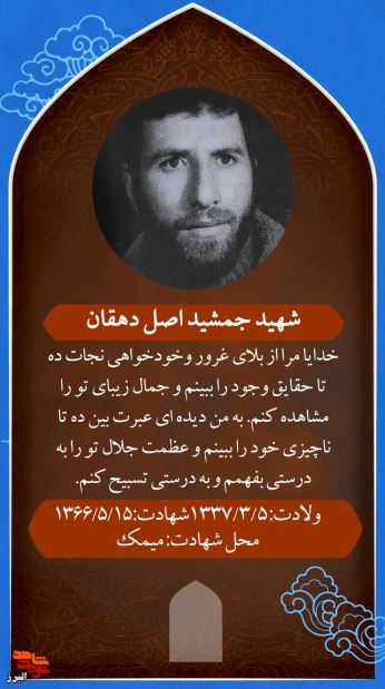 موشن استوری|