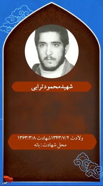 موشن استوری|