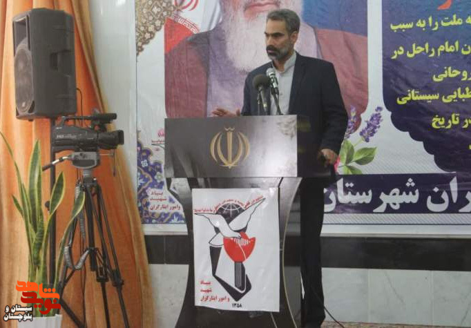 یادواره شهدای هفت تیر در شهرستان زابل برگزار گردید