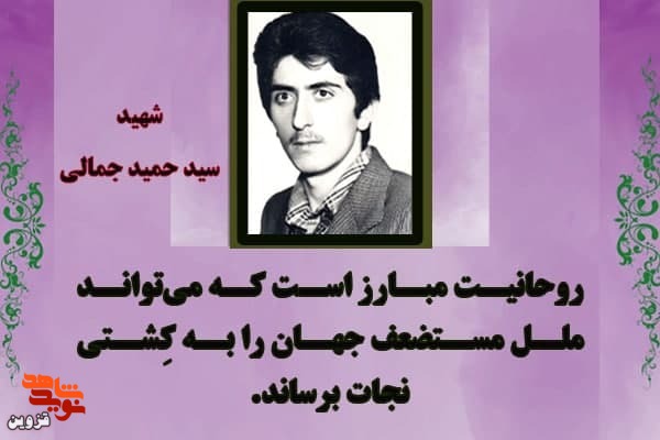 روحانیت می‌تواند مستضعفین را به کِشتی نجات برساند