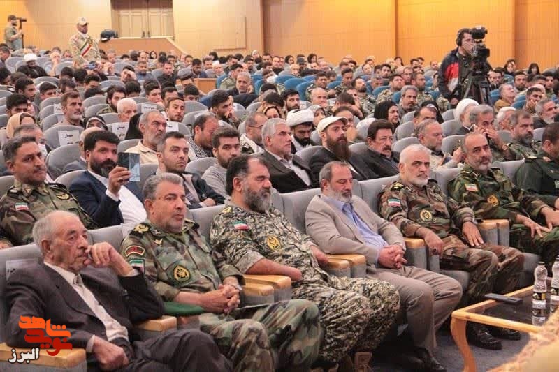 یادواره شهید فلاحی