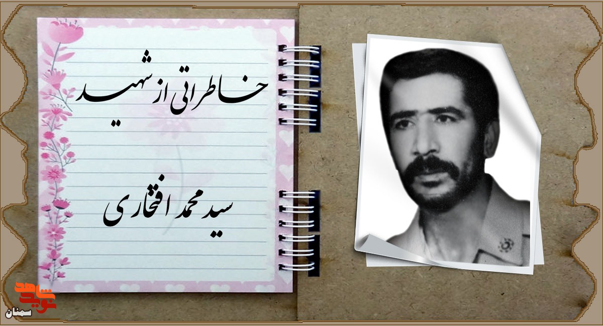 شهادت در انبار مهمات
