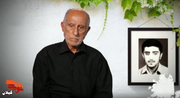 خاطرات شنیدنی پدر شهید «فرامرز ذوالقدری»
