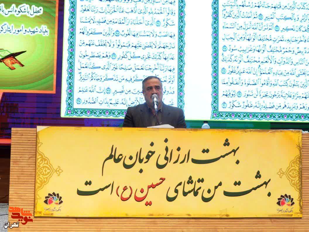 محفل انس با قرآن کریم و آیین افتتاح باشگاه قرآنیان در دهکده نشاط