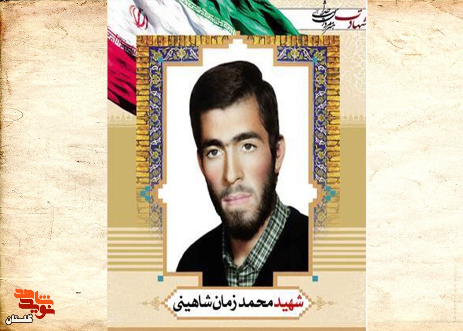 شهیدی که تولدش در نیمه شعبان بود