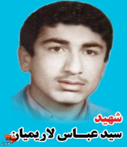به آرزوی خود رسیدم
