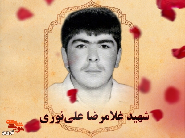 شهید «غلامرضا علی‌نوری» اهل ورزش بود