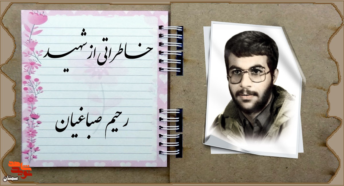 شادی دل مادرم خیلی برام مهمه
