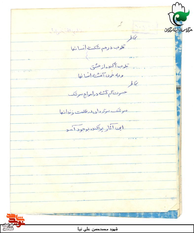 گزارش تصویری